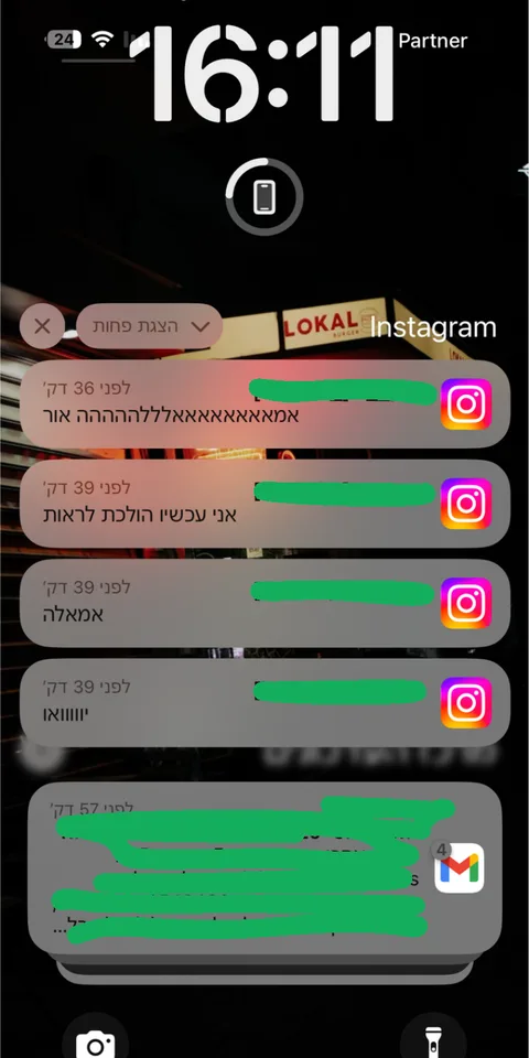ביקורת לקוחות — צילום מסך 1