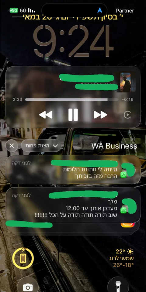 ביקורת לקוחות — צילום מסך 10
