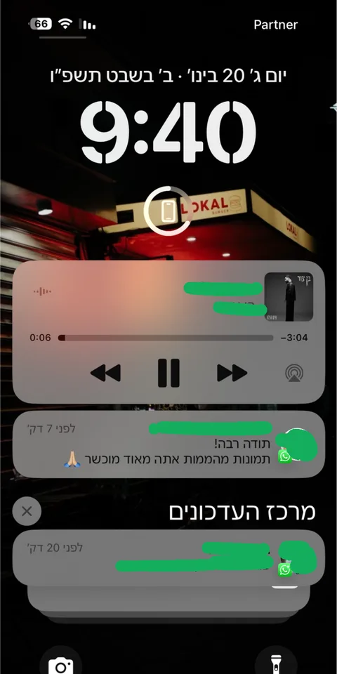 ביקורת לקוחות — צילום מסך 13