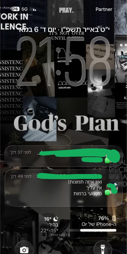 ביקורת לקוחות — צילום מסך 5