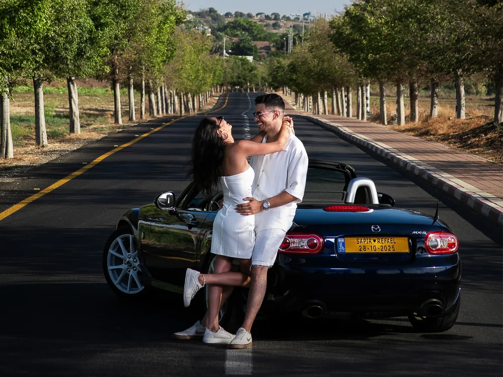 שדרוג — Save the Date